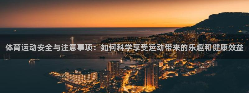 oety欧亿体育官网下载招商电话号码是多少啊：体育运