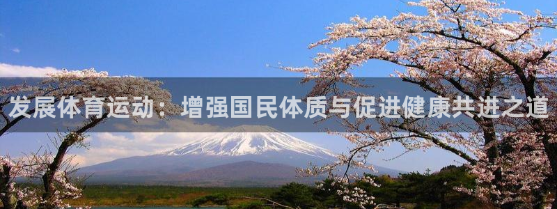oety欧亿体育官网下载开户